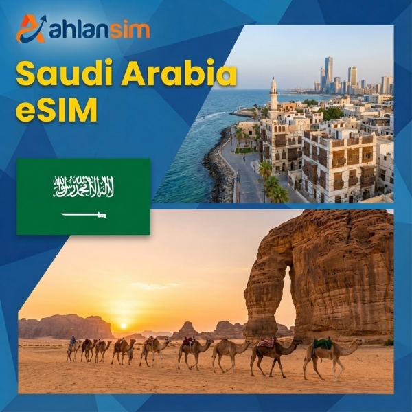 🇸🇦 Saudi Arabia eSIM – Unlimited MAX | 15 Days
