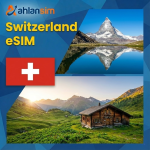 🇨🇭 Switzerland eSIM – Unlimited STANDARD | 30 Days